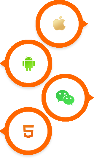 app開(kāi)發(fā)平臺