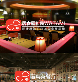 美味不用等App軟件開(kāi)發(fā)