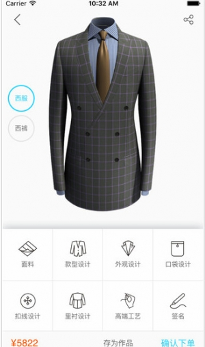 酷特App開(kāi)發(fā)軟件,商城App開(kāi)發(fā),成都APP開(kāi)發(fā)