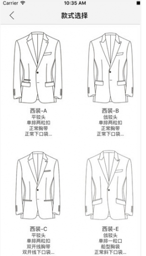 酷特App開(kāi)發(fā)軟件,商城App開(kāi)發(fā),成都APP開(kāi)發(fā)