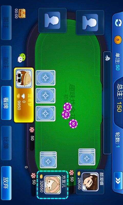 棋牌游戲開(kāi)發(fā),趣味棋牌游戲app,游戲開(kāi)發(fā),成都游