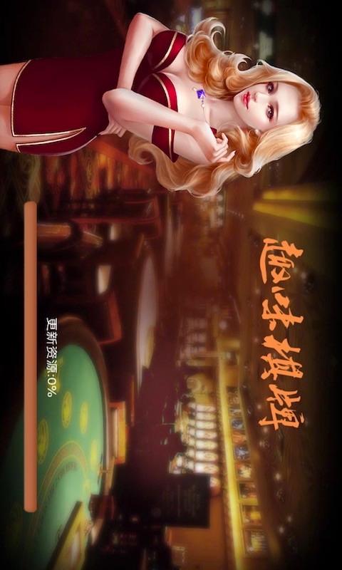 棋牌游戲開(kāi)發(fā),趣味棋牌游戲app,游戲開(kāi)發(fā),成都游