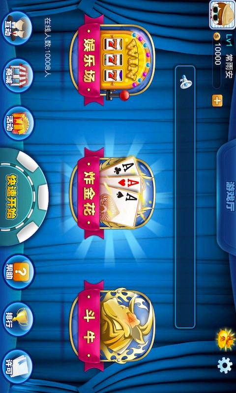 棋牌游戲開(kāi)發(fā),趣味棋牌游戲app,游戲開(kāi)發(fā),成都游