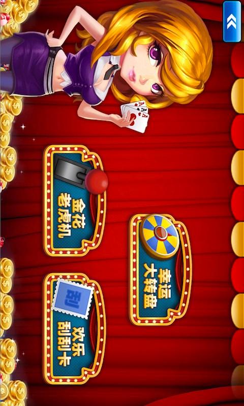 棋牌游戲開(kāi)發(fā),趣味棋牌游戲app,游戲開(kāi)發(fā),成都游