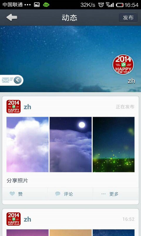 通通電話(huà)社交聊天app開(kāi)發(fā),社交APP軟件,社交APP