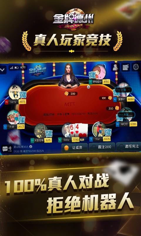 游戲開(kāi)發(fā),棋牌游戲開(kāi)發(fā),成都游戲開(kāi)發(fā)公司,金牌