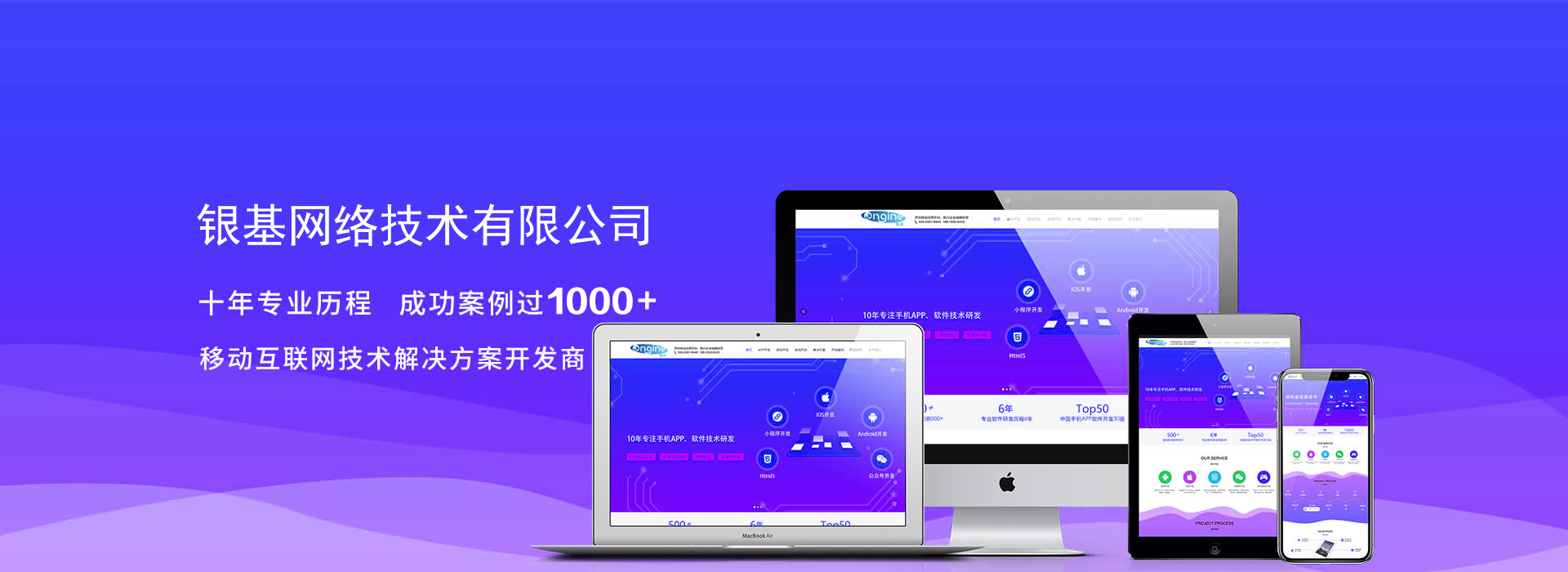 app軟件開發,棋牌游戲開發,微信小程序開發