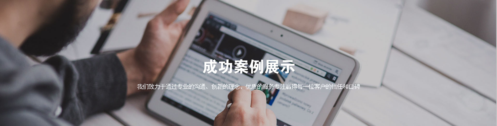 O2Oapp開(kāi)發(fā),app軟件開(kāi)發(fā),成都手機app開(kāi)發(fā)公司，成都app開(kāi)發(fā)公司