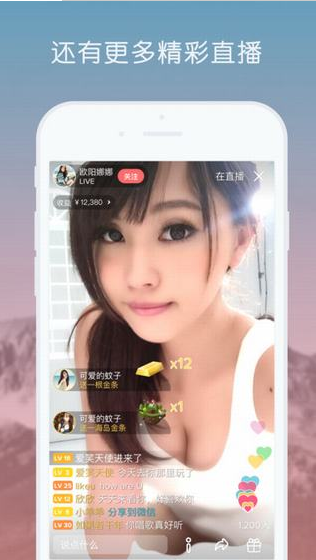 滑滑,app,制作,滑滑,app,開(kāi)發(fā),案例,是一,款,在,