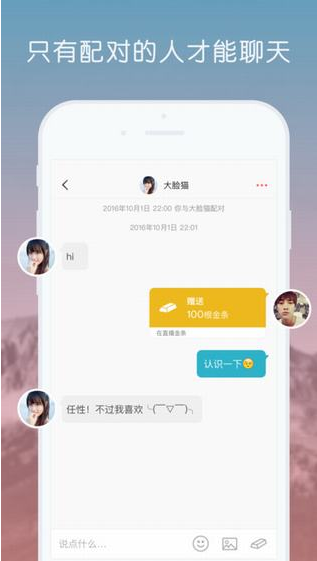 滑滑,app,制作,滑滑,app,開(kāi)發(fā),案例,是一,款,在,