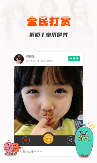 西柚,直播,app,制作,西柚,直播,app,開(kāi)發(fā),案例,