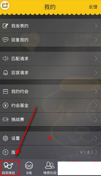 西柚,直播,app,制作,西柚,直播,app,開(kāi)發(fā),案例,