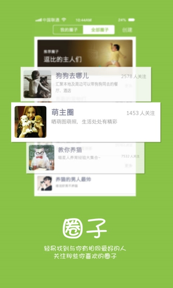 握爪,app,開(kāi)發(fā),案例,握爪,app,開(kāi)發(fā),案例,可以,