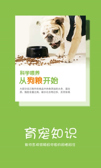 握爪,app,開(kāi)發(fā),案例,握爪,app,開(kāi)發(fā),案例,可以,