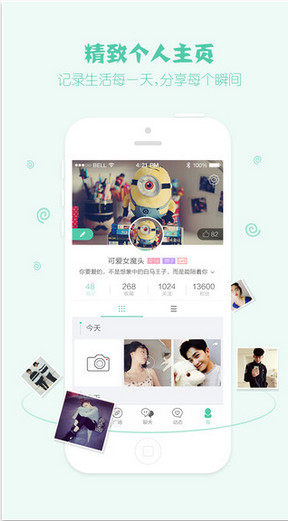 Tutu,直播,app,開(kāi)發(fā),案例,Tutu,直播,app,