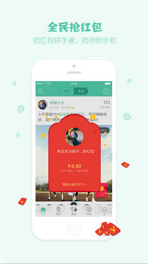 Tutu,直播,app,開(kāi)發(fā),案例,Tutu,直播,app,