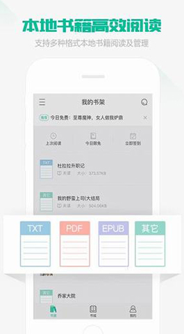 熊貓,看書(shū),熊貓,看書(shū),免費閱讀,app,是一,款,