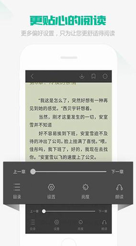 熊貓,看書(shū),熊貓,看書(shū),免費閱讀,app,是一,款,