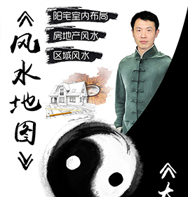 易經(jīng)應用