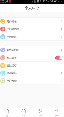 穿衣,打扮,APP,開(kāi)發(fā),案例,穿衣,打扮,是,成都,