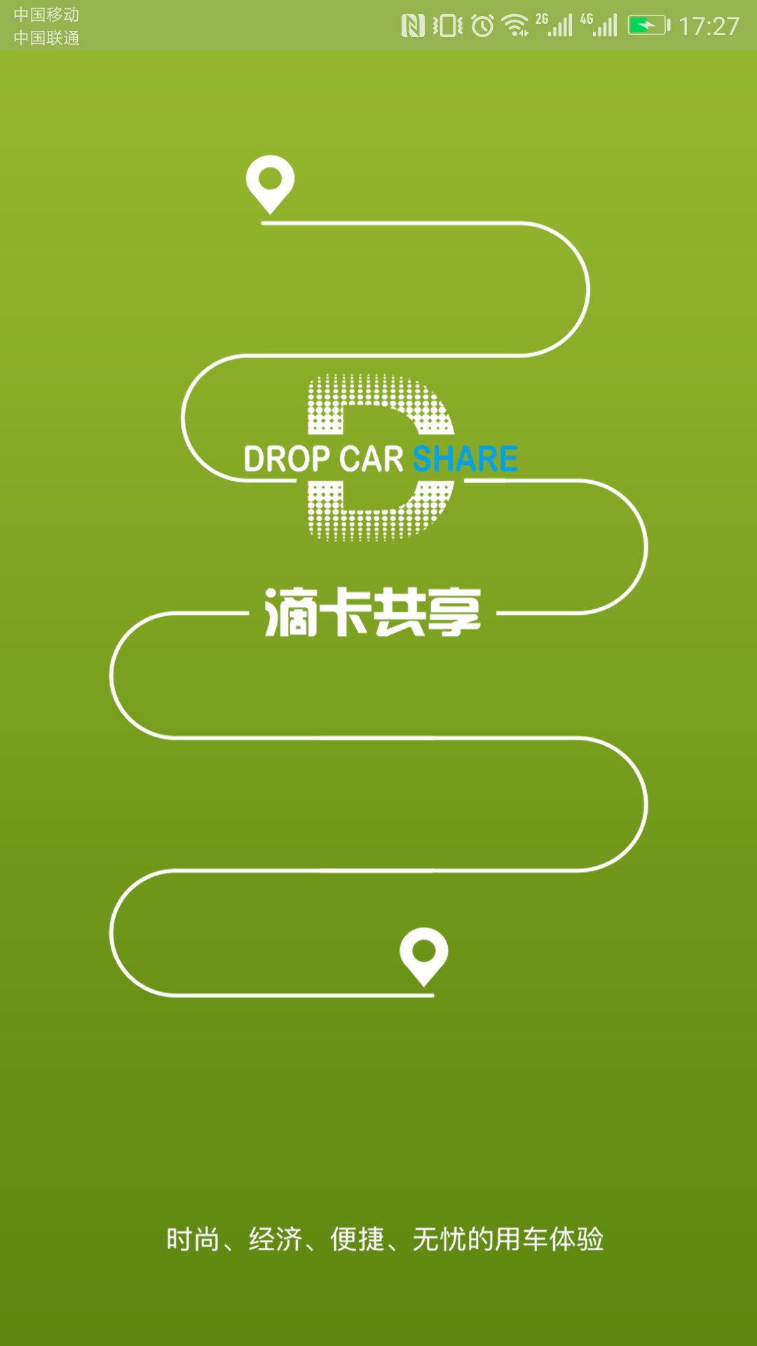 滴卡,共享,汽車(chē),app,開(kāi)發(fā),案例,滴卡,共享,汽車(chē),