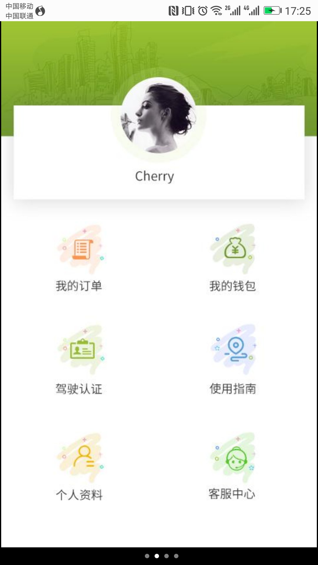 滴卡,共享,汽車(chē),app,開(kāi)發(fā),案例,滴卡,共享,汽車(chē),