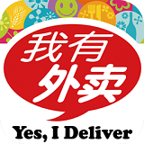我有,外賣(mài),App,開(kāi)發(fā),案例,我有,外賣(mài),是由,成都,