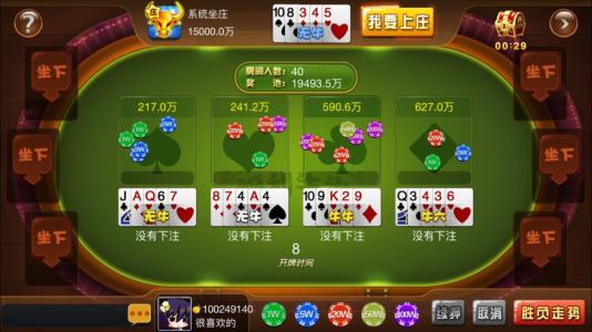 如何看待手機棋牌游戲APP開(kāi)發(fā)的發(fā)展趨勢