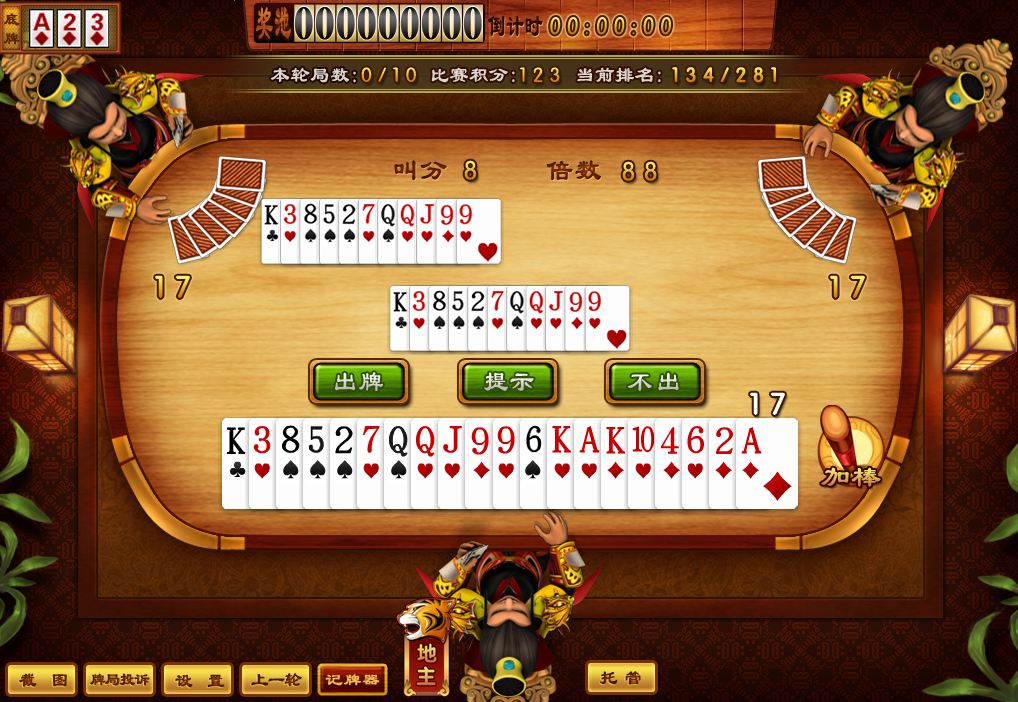 成都銀基網(wǎng)絡(luò )淺談棋牌游戲開(kāi)發(fā)以下事項