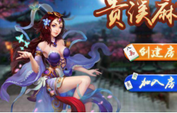 關(guān)于當下地方棋牌游戲開(kāi)發(fā)的一些看法分析