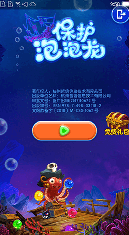 泡泡龍游戲,手機游戲開(kāi)發(fā),休閑益智游戲