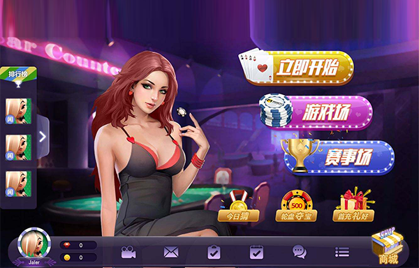 關(guān)于手機游戲APP開(kāi)發(fā)的注意事項分析
