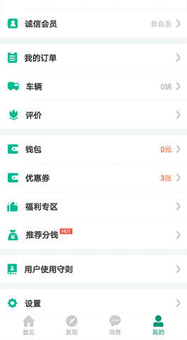 拉貨配貨APP開(kāi)發(fā)
