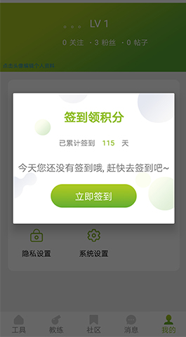WMSO,藍牙智能,電子秤APP開(kāi)發(fā)