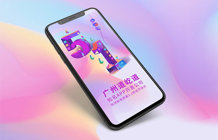 通知：五一勞動(dòng)節放假通知
