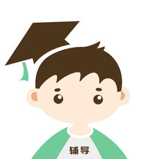 家教輔導APP開(kāi)發(fā)