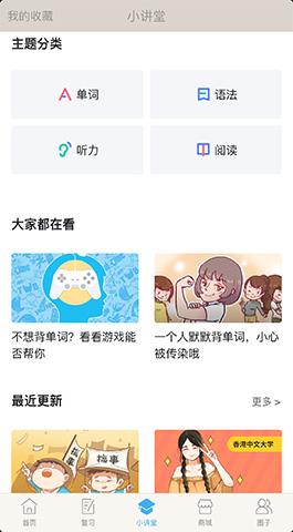 家教輔導APP開(kāi)發(fā)