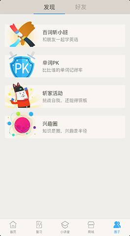 家教輔導APP開(kāi)發(fā)