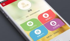 這三個(gè)方法是判斷一家APP開(kāi)發(fā)公司是否專(zhuān)業(yè)的標準