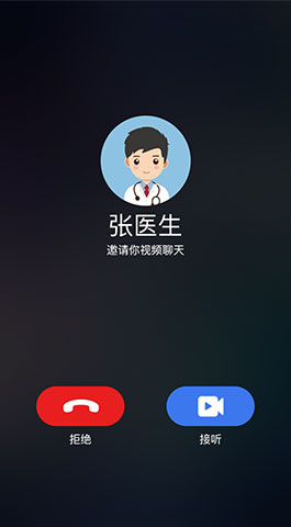 iOS APP開(kāi)發(fā)