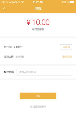 21抗癌,醫療問(wèn)診,小程序開(kāi)發(fā)
