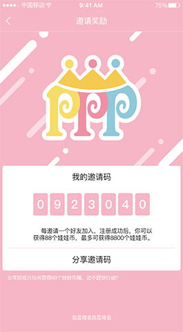 在線(xiàn)抓娃娃,游戲APP開(kāi)發(fā)