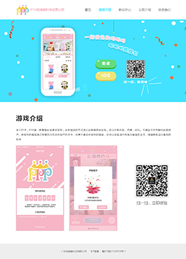 在線(xiàn)抓娃娃,游戲APP,網(wǎng)站開(kāi)發(fā)