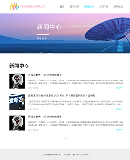 在線(xiàn)抓娃娃,游戲APP,網(wǎng)站開(kāi)發(fā)