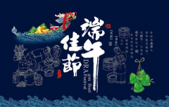 銀基網(wǎng)絡(luò )2019年端午節放假通知！