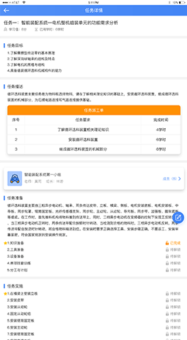 教育直播APP開(kāi)發(fā)