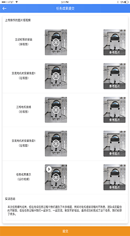 教育直播APP開(kāi)發(fā)
