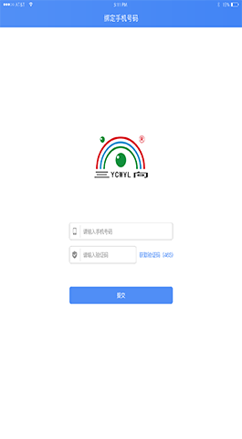 教育直播開(kāi)發(fā)APP開(kāi)發(fā)