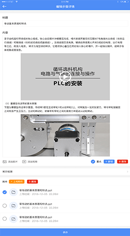 教育直播開(kāi)發(fā)APP開(kāi)發(fā)