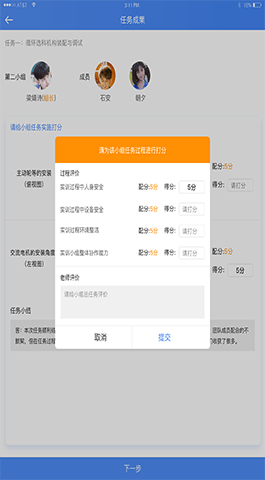 教育直播開(kāi)發(fā)APP開(kāi)發(fā)